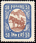 Поштова марка Північної Інгрії другого випуску 1920 р.