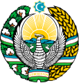 Герб на Узбекистан