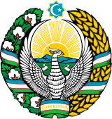 Ուզբեկստանի զինանշանը