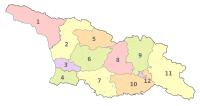 Περιφέρειες της Γεωργίας