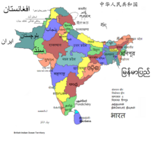 States of South Asia.png