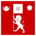 君主旗（1962年前舊版）
