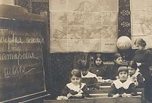 1911 yılında okulda dersler. Tahtada "İlk Tatar Okulu" yazılı (20. yy. başında Azerbaycanlılara Tatar denirdi.)