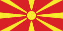 Република Македонија Republika Makedonija – Bandiera