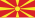Социалистическа Република Македония