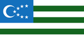 Прапор Гірської республіи 1917-1920