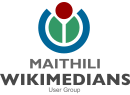 Maithili Wikimedianen gebruikersgroep