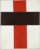 Suprematism, 1921-1927, Stedelijk Museum, Amsterdam