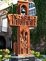 Memorial khatchkar at Saint Mary's Armenian Apostolic Church in Glendale, California (2000)