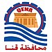 Official logo of Qena Governorate