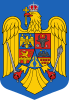 Coat of arms of Romania (en)