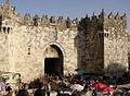 La Porta di Damasco