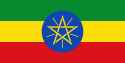 Flagge fan Etioopje