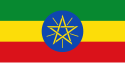 Flagg vun Demokraatsche Bundrepublik Äthiopien