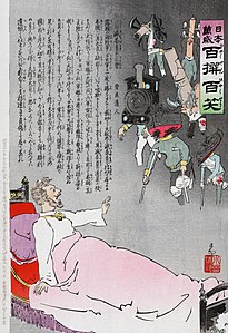 Nihon Banzai Hyakusen Hyakushō ("Japonya Yaşasın, Yüz kez gülümsemenin yüz seçimli resim") serisinden Mecha Make no Bōrei ("Ağır hezimetin hayaletleri") adlı Rus-Japon Savaşı posteri. (Üreten: Kobayashi Kiyochika)