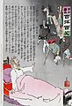 From the Russo-Japanese War: the Tsar has a nightmare of his wounded forces returning from battle. Translation available at the hosting page.