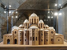 Реконструкція первинного вигляду собору (модель з експозиції всередині собору).