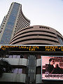 Мумбаи ҡалаһындағы Бомбей фонд биржаһы бинаһы