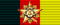 Grande Stella dell'Ordine della Stella dell'Amicizia tra i Popoli (Repubblica Democratica Tedesca) - nastrino per uniforme ordinaria