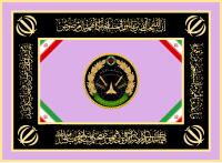 پرچم نیروی پدافند هوایی ارتش ایران (پداجا) [۱۲]