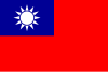 China ( 1912-1928)