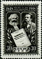 СССР почта маркаһы,, 1948 йыл