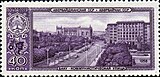 Почтовая марка 1958 год. Азербайджанская ССР. Баку. Коммунистическая улица
