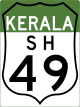 State Highway 49 (Kerala) shield}}