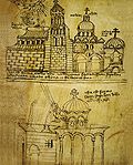 כנסיית הקבר הצלבנית - כתב יד מימי הביניים