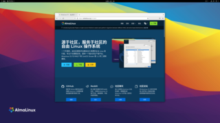 AlmaLinux 8.5 desktop screenshot with Firefox 91.3.0esr (zh-CN).png
