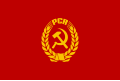 Bandera del Partíu Comunista Rumanu (1947-1989).