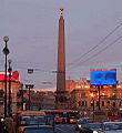 Sankarikaupungin obeliski Pietarissa