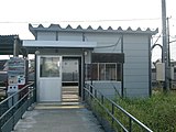 JR時代の城川原駅（仮設駅舎・2005年10月）