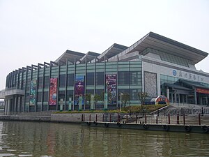Entertainment centre