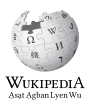 Wikipedia logo displaying the name "Wikipedia" and its slogan: "The Free Encyclopedia" below it, in Tyap