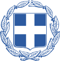 Герб на Гърция