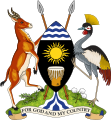 Герб на Уганда