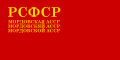 Vlajka Mordvinské ASSR (1937–1954) Poměr stran: 1:2