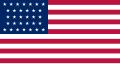 Le drapeau des États-Unis en 1859 lors de la revendication