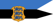 ?エストニア海軍（英語版、エストニア語版）の軍艦旗。