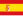 ایسپانیا