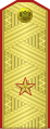 Еполета генерал-мајора Оружаних снага Руске Федерације