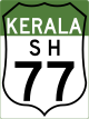State Highway 77 (Kerala) shield}}