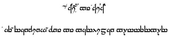 Inscription of English text written in two ways in one of Tolkien's scripts