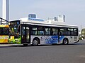 東京都交通局（2009年バージョン）