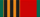 Юбілейны медаль «Сорак гадоў перамогі ў Вялікай Айчыннай вайне 1941—1945 гг.»
