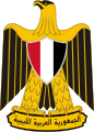 Aigle de Saladin utilisé sur les armoiries de la Libye (1969-1971).