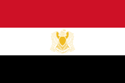 علم اتحاد الجمهوريات العربية، وهو نفسه كان علم الجمهورية العربية السورية بدون أي تعديلات