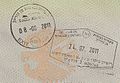 entry visa stamp (Israel)