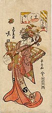Stencil prints (kappazuri) titled Sakie of the Hanabishiya